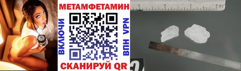 АМФЕТАМИН 98%  купить  цена  Сясьстрой 