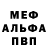 MDMA VHQ Andrey Neh