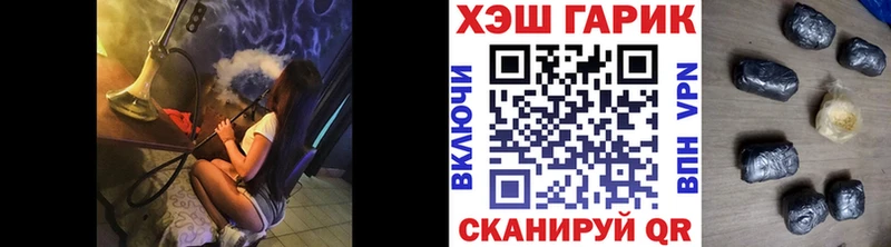 ГАШИШ hashish  Сясьстрой 