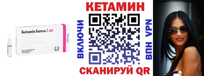 Кетамин VHQ  Сясьстрой 