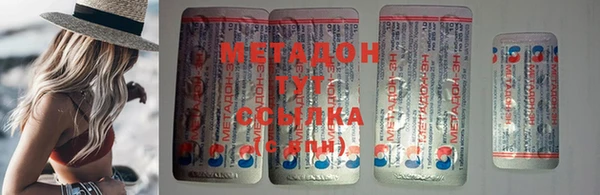 сатива Кулебаки