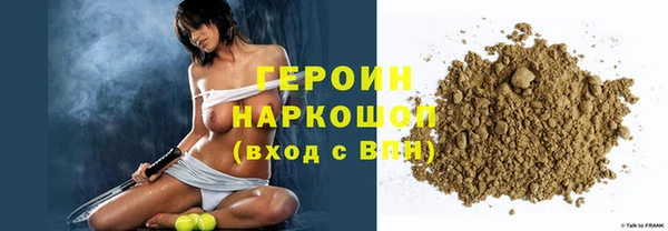 героин Кукмор