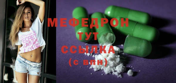 мефедрон Куйбышев