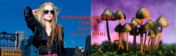 мефедрон Куйбышев