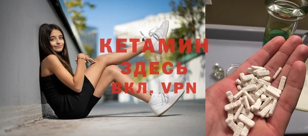 героин Кукмор