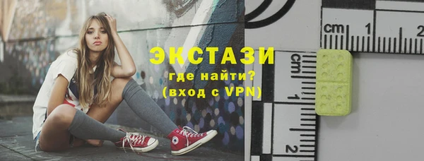 мефедрон Куйбышев