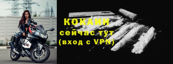 героин Кукмор
