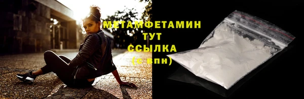 мефедрон Куйбышев