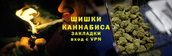 мефедрон Куйбышев