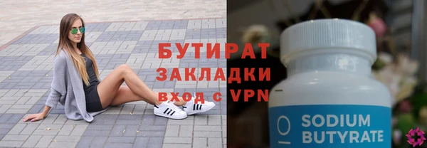 мефедрон Куйбышев