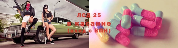героин Кукмор