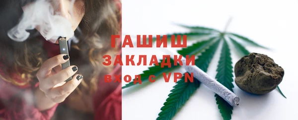 мефедрон Куйбышев