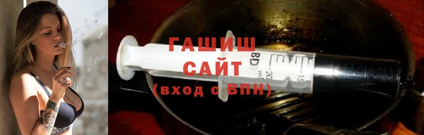 мефедрон Куйбышев