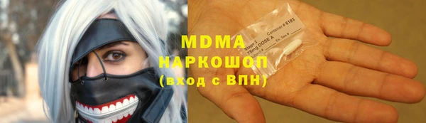 мефедрон Куйбышев