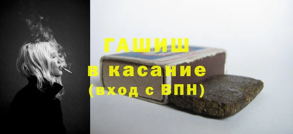 прущая мука Краснослободск