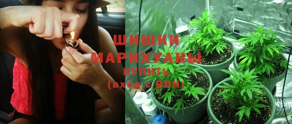 мефедрон Куйбышев