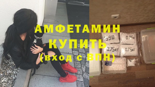 мефедрон Куйбышев