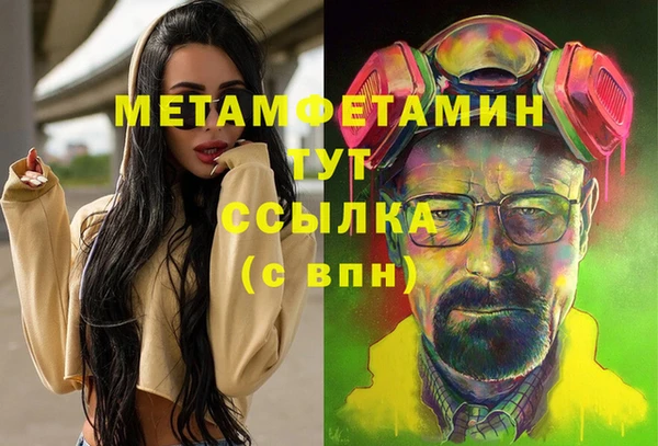мефедрон Куйбышев