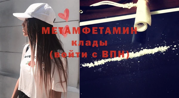 героин Кукмор