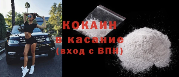 мефедрон Куйбышев