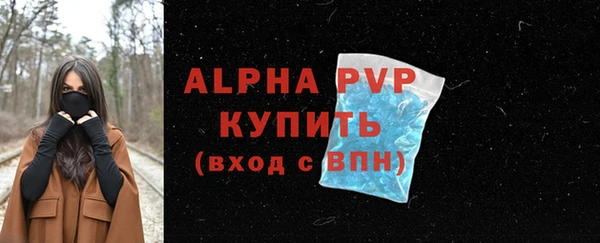 мефедрон Куйбышев