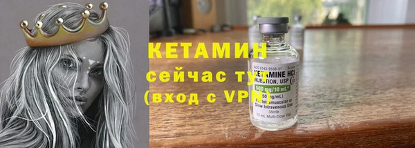 героин Кукмор