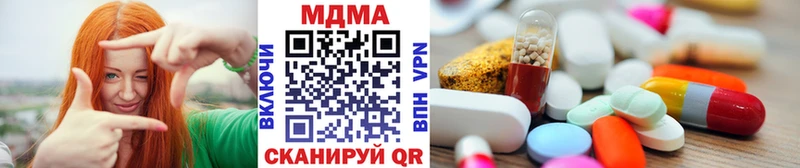 MDMA молли  Сясьстрой 