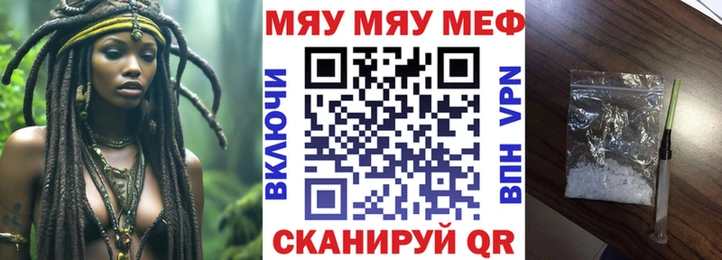 наркотики  Сясьстрой  Меф 4 MMC 