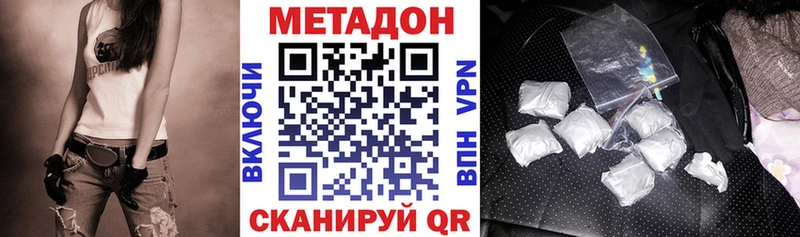 хочу Сясьстрой МЕТАДОН кристалл