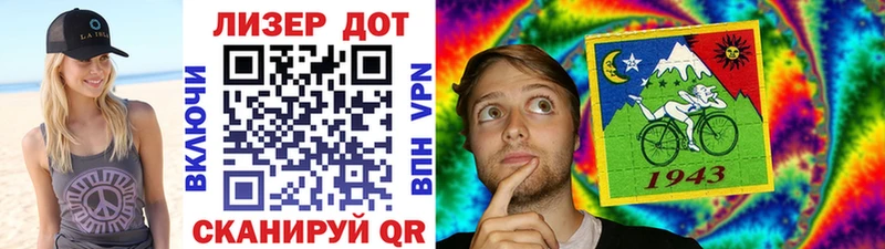 ссылка на мегу ССЫЛКА  где найти наркотики  Сясьстрой  Марки 25I-NBOMe 1500мкг 